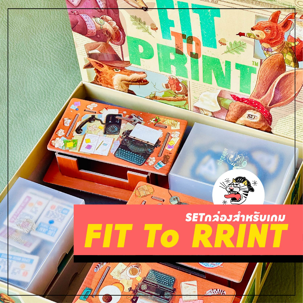 [FIT to PRINT] ⚠️ไม่รวมตัวเกม⚠️  กล่องใส่การ์ด กล่องเก็บการ์ด กล่องโทเคน บอร์ดเกม insert boardgame