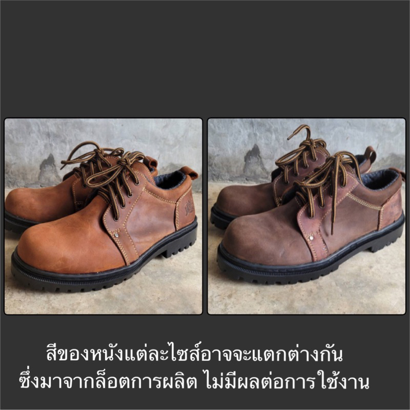 รองเท้าเซฟตี้หัวเหล็ก พื้นเหล็ก หนังออยล์ พื้นเย็บรอบ ราคา 589บาท