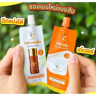 VC Vit C Bio Face serum + cream 2 in 1 วิตซีซองคู่ วิตซีน้องฉัตร  8 g.