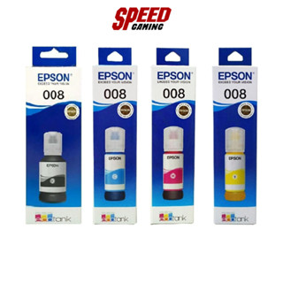 EPSON 008 T06G100/T06G200/T06G300/T06G400 INK (หมึกพิมพ์) BLACK, CYAN, MAGENTA, YELLOW / By Speed Gaming