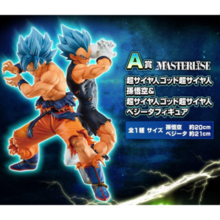 Dragon Ball: Ichiban Kuji: VS Omnibus Super: Goku SSB and Vegeta SSB (A prize)