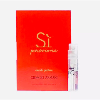 ❤️‍🔥 Giorgio Armani Si Passione EDP ❤️‍🔥น้ำหอมไวออล 1.2 ml. แท้ 💯