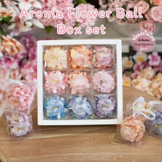 POSIE aroma flower ball gift set โพซี่ เซ็ทของขวัญลูกบอลดอกไม้น้ำหอม เซ็ท 9 ลูก (สุ่มสี)