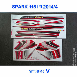 สติ๊กเกอร์ Spark 115i สีขาวแดง ปี 2014 รุ่น 4