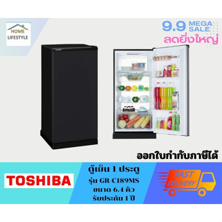 🔥พร้อมส่ง🔥 TOSHIBA   ตู้เย็น 1 ประตู ขนาด 6.4 คิว รุ่น GR-C189 สีดำ