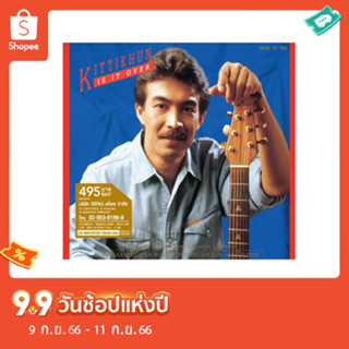 CD REMASTER KITTIKUN CHIANSONG IS IT OVER