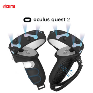 (พร้อมส่ง) AMVR ปลอกซิลิโคน ใส่จอย VR รองรับรุ่น Oculus Quest 2 ของแท้ รับประกัน 3 เดือน