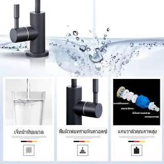 ก๊อกเครื่องกรองน้ำ แสตนเลสแท้ 304 ก๊อกน้ำสแตนเลสสำหรับเครื่องกรองน้ำ เครื่องกรองน้ำ