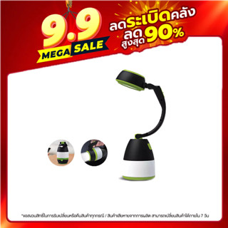 GORILLA MULTI LIGHT โคมไฟLEDอเนกประสงค์3in1  โดย TVD SHOP