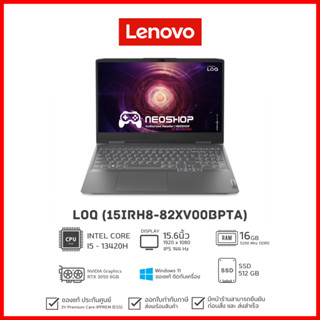 Notebook Lenovo LOQ 15IRH8-82XV00BPTA