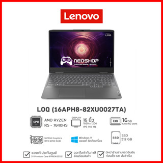 Notebook Lenovo LOQ 16APH8-82XU0027TA