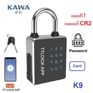 FORYOUTOOL Kawa K9 กุญแจอัจฉริยะ - TT LOCK แอป, รหัสผ่าน, กุญแจ, และบัตร, กันน้ำ IPX5, ถอดเปลี่ยนแบตเตอร กุญแจลายนิ้วมือ