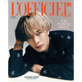 ลอฟฟีเซียล ไทยแลนด์ ฉบับปกแข็ง LOfficiel August 2023