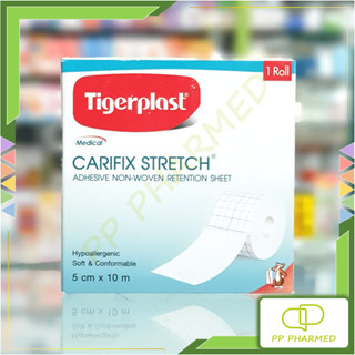 Tigerplast Carifix Stretch แผ่นปิดแผล 5cmx10m ชนิดผ้าใยสังเคราะห์