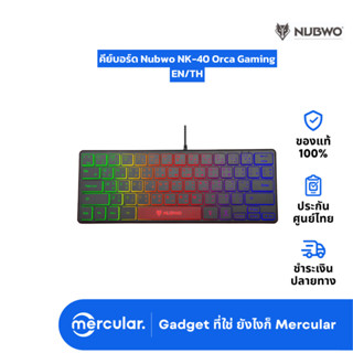 คีย์บอร์ด Nubwo NK-40 Orca Gaming Keyboard EN/TH