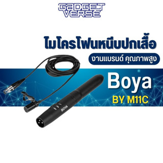 Boya By-M11C Professional Cardioid Condenser  Lavalier Microphone System