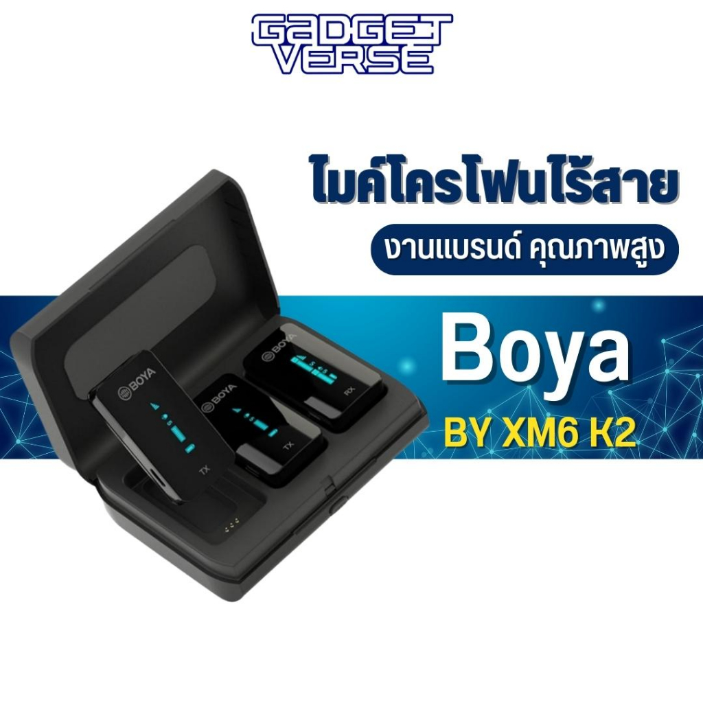 Boya BY-XM6-K2 Wireless Lavalier Microphone ไมค์ไร้สาย มือถือ กล้อง มีกล่องชาร์จไฟ ไมค์ไลฟ์สด vlog