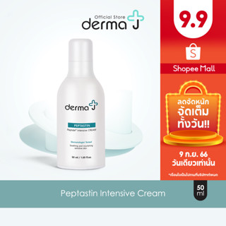 Derma J Peptastin Intensive Cream 50ml