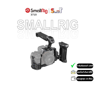 SmallRig - 3710 "Rhinoceros" Advanced Cage Kit for Sony A7R V / A7 IV / A7S III ประกันศูนย์ไทย 1 ปี