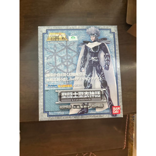 Bandai Saint seiya clothmyth crystal saint