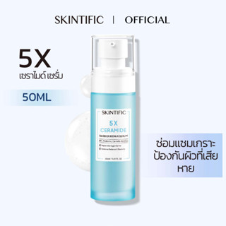 【BIG SIZE】SKINTIFIC 5X เซราไมด์ แบร์ริเออร์ รีคัฟเวอร์ เซรั่ม 50ml（ที่ช่วยซ่อมแซมผิวที่ถูกทำลายอย่างล้ำลึก）