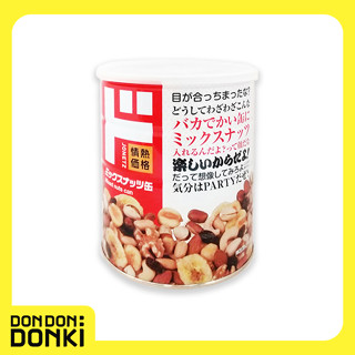 MIXED NUTS CAN (Jonetz) มิกซ์นัทแคน (โจเน็ตสึ)  น้ำหนักสุทธิ 600 กรัม