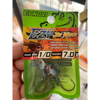 หัวจิ๊กปลายาง Condai EZY jig head  ขนาด 7 g.