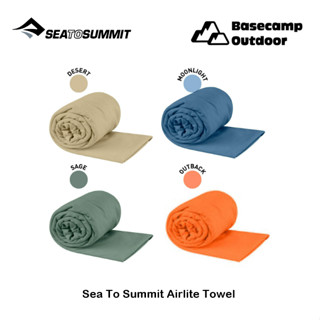 ผ้าขนหนู Sea To Summit Airlite Towel Large