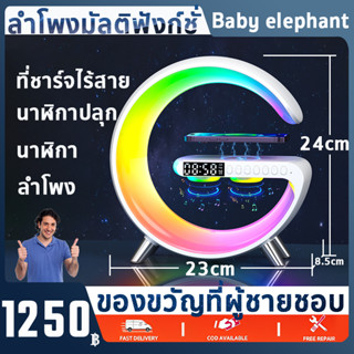 New 3 in 1 โคมไฟ LED ใหม่ลำโพงบลูทูธ+แท่นชาร์จไร้สาย+ไฟหลากสี ขนาดเล็กพกพาง่ายBT2301 ไฟกลางคืน+นาฬิกาปลุก สําหรับบ้าน