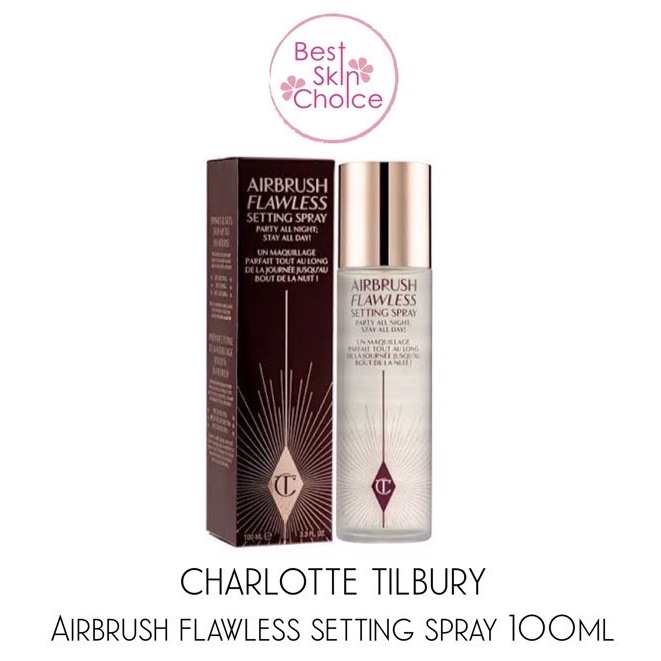 สเปรย์ล็อคเมคอัพ Charlotte Tilbury AIRBRUSH FLAWLESS SETTING SPRAY 100ML