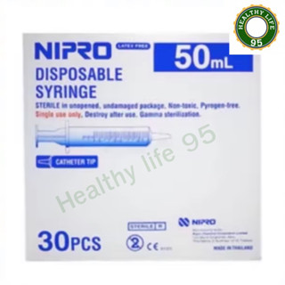 (ยกกล่อง 30 อัน) Syringe Nipro 50ml.ไซริงค์ นิโปร หัวตรง 50ml กระบอกฉีดยา พลาสติก