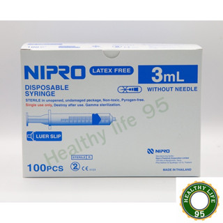 Syringe Nipro ไซริงค์ นิโปร ขนาด 3 ml 100 อัน ยกกล่อง กระบอกฉีดยา