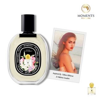 Moments Perfume น้ำหอมผู้หญิง กลิ่น Yellow Hibiscus