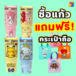 💥แถม!!กระเป๋าฟรี💥 🥤 แก้วเก็บความเย็น30oz ลายการ์ตูน3D ฟรี‼ หลอด จุ890ml  สีสวย พิมพ์ลายคมชัด  สแตนเลส304 งานกล่อง