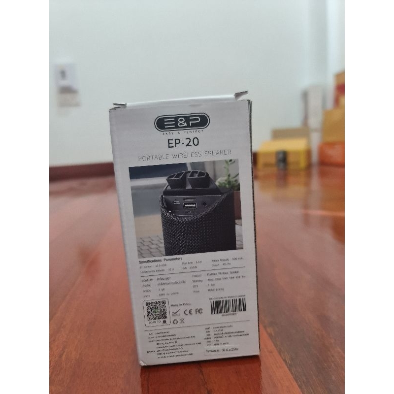 ลำโพงบลูทูธ E&P (EASY & PERFECT) รุ่น EP-20- ลำโพงไร้สายบลูทูธ แบบพกพา- น้ำหนักเบา