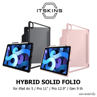 เคส iTskins  Hybrid Folio สำหรับ iPad Air 5/4 ,iPad Pro 11" / Pro 12.9 " , iPad Gen 9/8/7