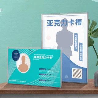 ป้ายอะคริลิค ขนาดA5/A4/A3หนา แนวตั้ง-นอน สำหรับยึดกับพื้นผิวเรียบ กล่องใส่สื่อโฆษณา ป้ายเมนู