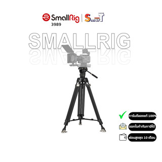 SmallRig - 3989 FreeBlazer Heavy-Duty Carbon Fiber Tripod Kit AD-100 ประกันศูนย์ไทย 1 ปี