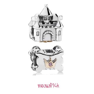 Pandora silver charm ปราสาท