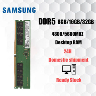 【สินค้าเฉพาะจุด】Samsung 8GB/16GB  288Pin DDR5 DIMM PC5-34800 Desktop Memory 1.1V  RAM UDIMM