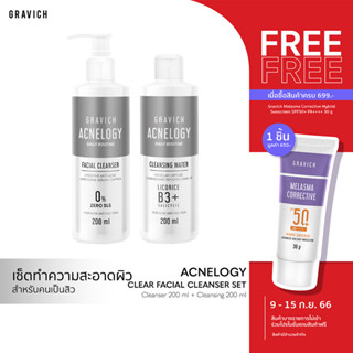 [ลดทันที 65 กรอกโค้ด GRAVSP3]Gravich Acnelogy Clear  Facial Cleanser Set (Cleansing + Cleanser) เซตทำความสะอาดผิว