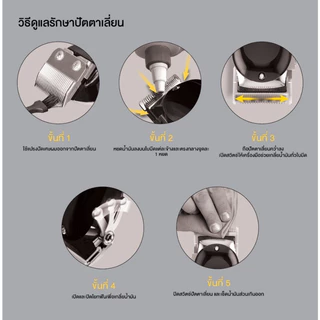#น้ำมันหยอด ฟัน ปัตตาเลี่ยน &น้ำมันฆ่าเชื้อ #WAHL ช่วยหล่อลื่น ฟันคมนาน น้ำมันจักร