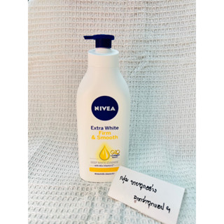 [ของแท้/พร้อมส่ง] NIVEA Extra White Firming&amp;Smooth Q10 and Collagen Booster 600 มล.(1ขวด)