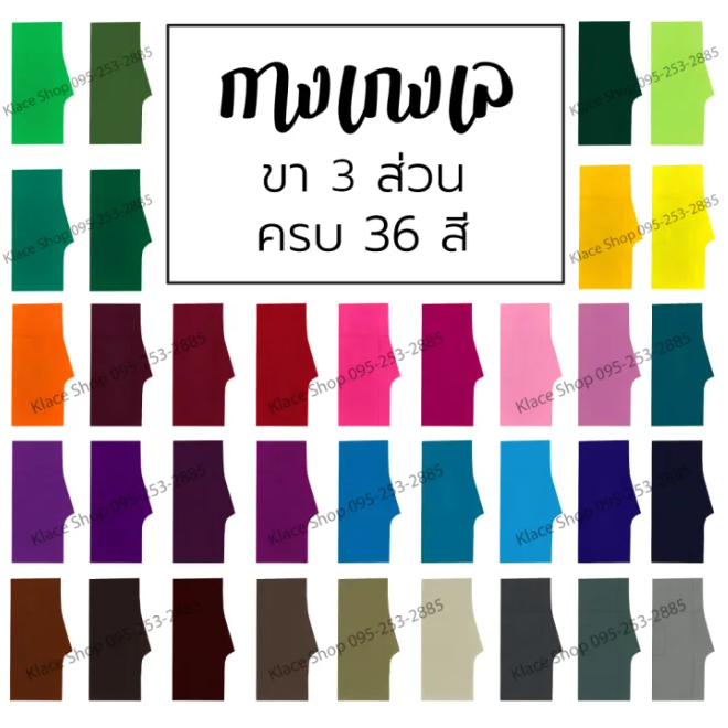 KLACES - กางเกงเล ขาสั้น สามส่วน ไซส์ L - 3XL มีกระเป๋า มีเชือกผูกเอว สินค้าพร้อมส่งจากไทย