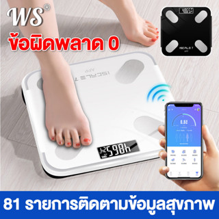 เครื่องชั่งน้ำหนัก 0.1-180KG การชาร์จด้วยพลังงานแสงอาทิตย์ ชาร์จยูเอสบี ที่ชั่งน้ำหนัก เครื่องชั่งน้ำหนักดิจิตอล