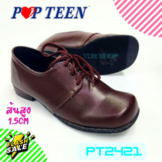 รองเท้าผู้กำกับลูกเสือ POPTEEN รุ่น PT2421 สีน้ำตาล รองเท้าลูกเสือครู ผู้หญิง ส้นสูง 2cm