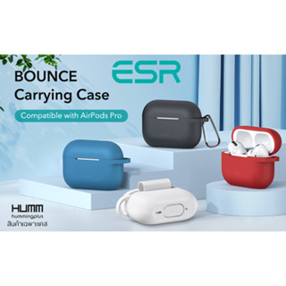 เคส ESR Bounce Carrying Case  สำหรับ  Airpods Pro (2022/2019)