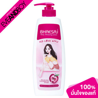 BHAESAJ Body Whitening Lotion RED LOVE APPLE (400ml.) โลชั่น เภสัช บอดี้ ไวท์เทนนิ่ง เรดเลิฟแอปเปิ้ล