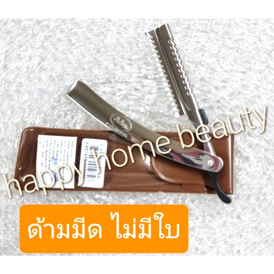 ยังเวิร์ล ด้ามมีดโกน Acky สแตนเลส แบบพับได้ วัสดุทนทาน น้ำหนักเบา