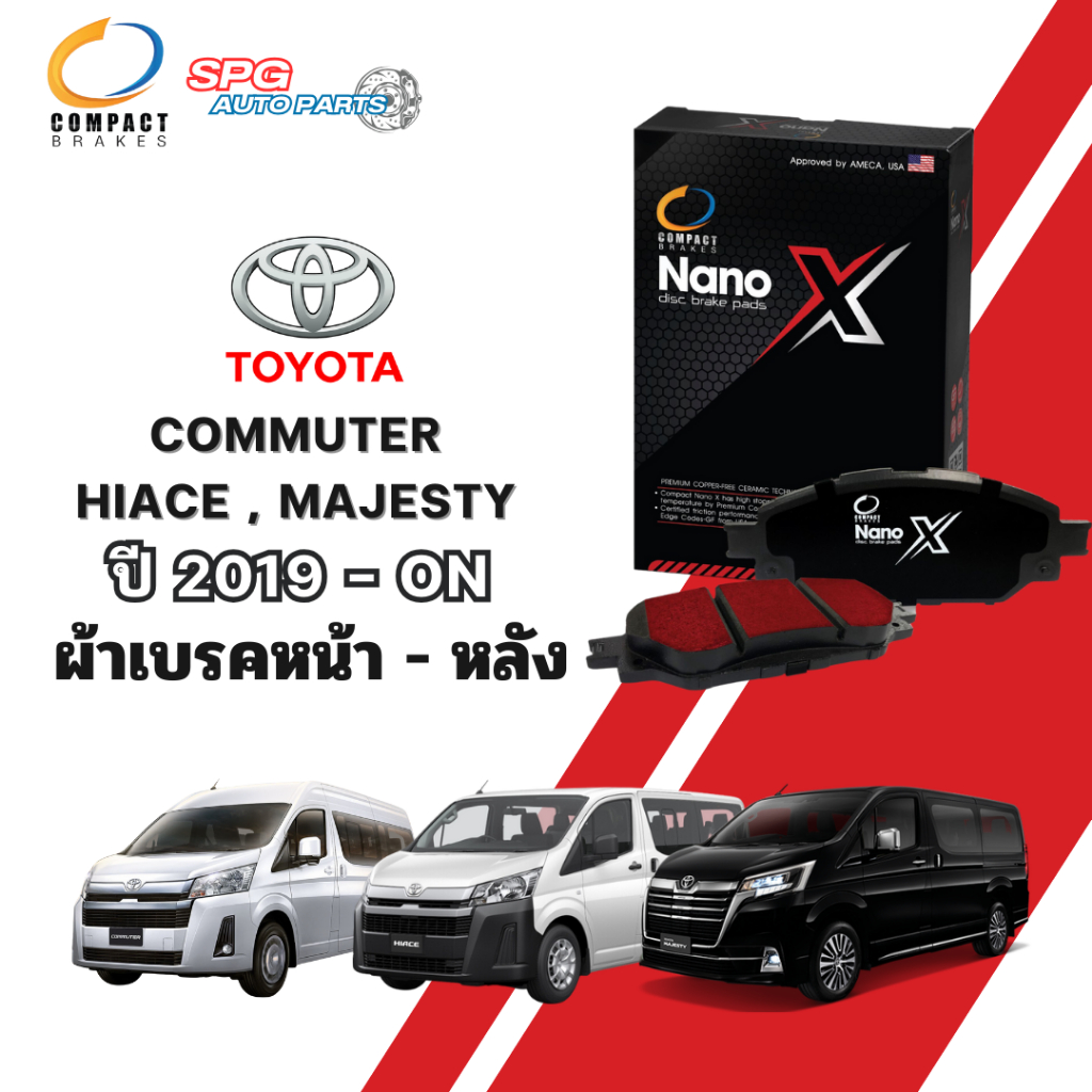 ผ้าเบรคหน้า,หลัง-ก้ามเบรคหลัง Toyota Commuter, Hiace, Majesty COMPACT NANO X(DEX) ,PRIMO(DPM),CROWN(